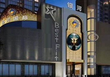 岳池KTV荤台花场公主服务好-银河国际KTV花场消费点评